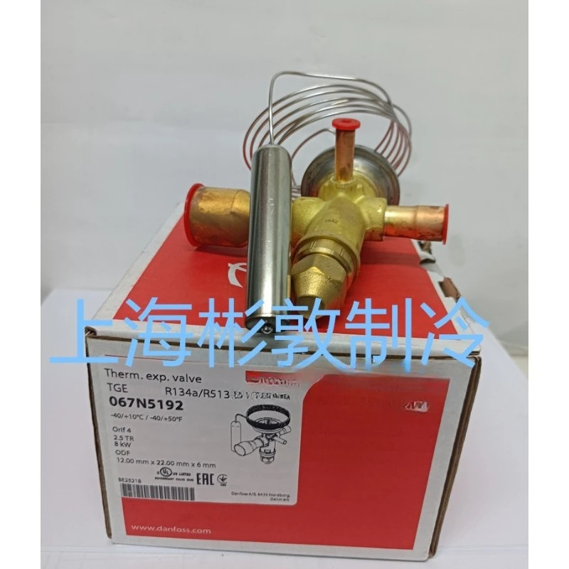 확장 밸브 콜드 체TGEN1. 5 TGEN2. TGEN3. 5-4. R134A 5개