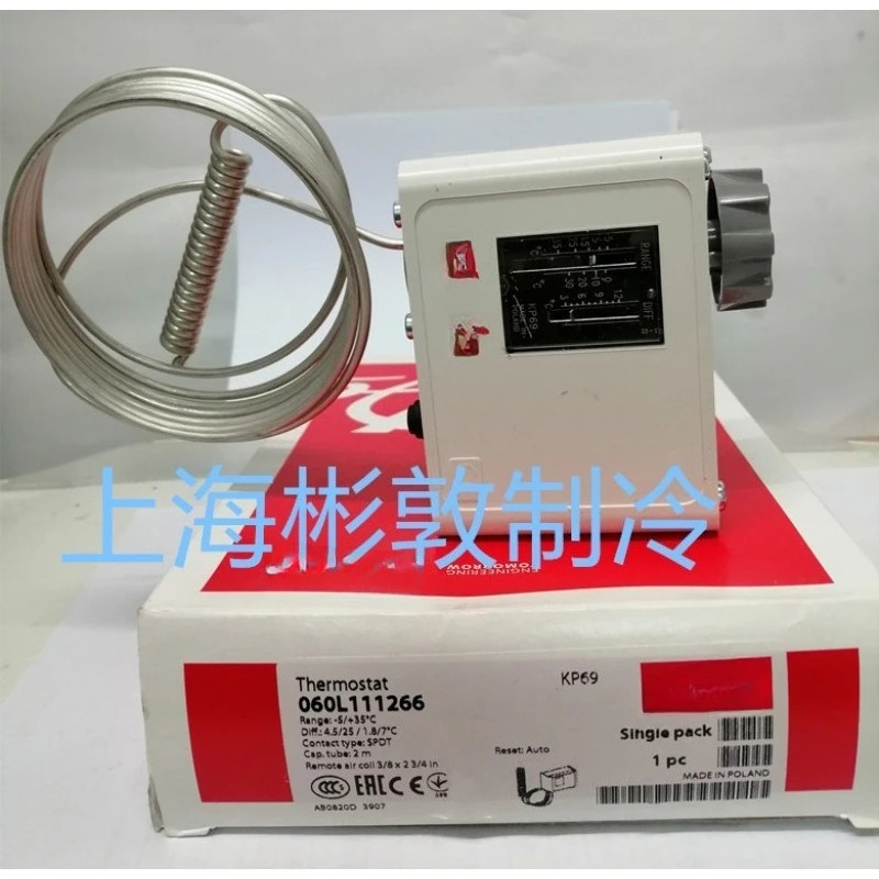 컨트롤러 KP68 KP69 98 060L1111 1131 11266