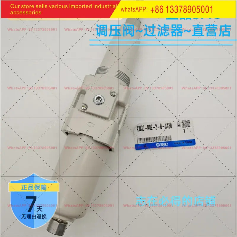 SMC 필터 감압밸브 AW30-N02BG-2-B-X430 AW40-N04BG-2-X430 N03 B G