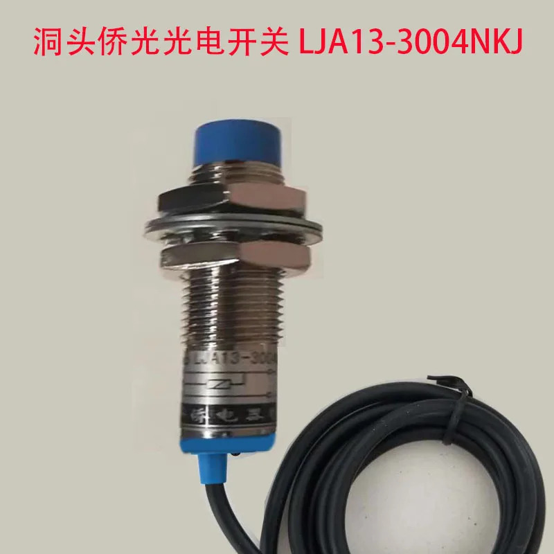 Donou Qiaoguang 스위치 LJA13-3004NKJ 유도 광전 3선 NPN 센서 36VDC