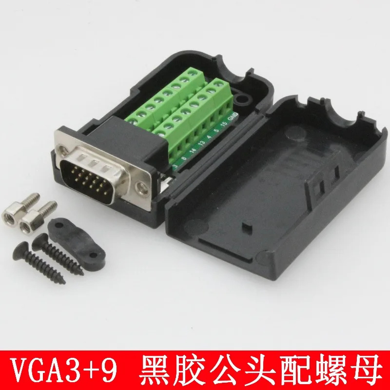 고화질 VGA 솔더 프리 커넥터 369 퀵 수 헤드 3열 DB15 핀 플매트 카펫 러그
