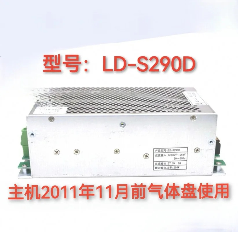 걸프 소화기 제어기 GST-QKP04/02 전원공급장치 LD-D330D