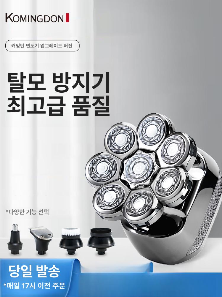 스킨헤드 전문 바리깡 이발기 휴대용 세트 삭발 셀프 관리 두피 - 상세 이미지 2
