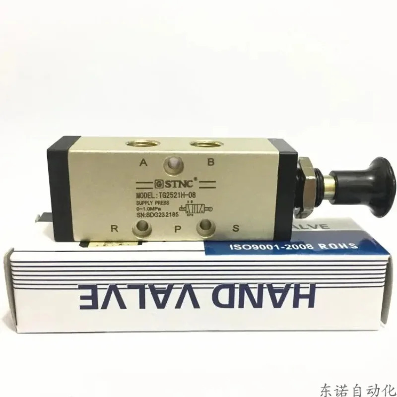 STNC 티앙공 수동 밸브 TG2521H-08 TG2531H-10 TG2541H-15 TG2511H-06