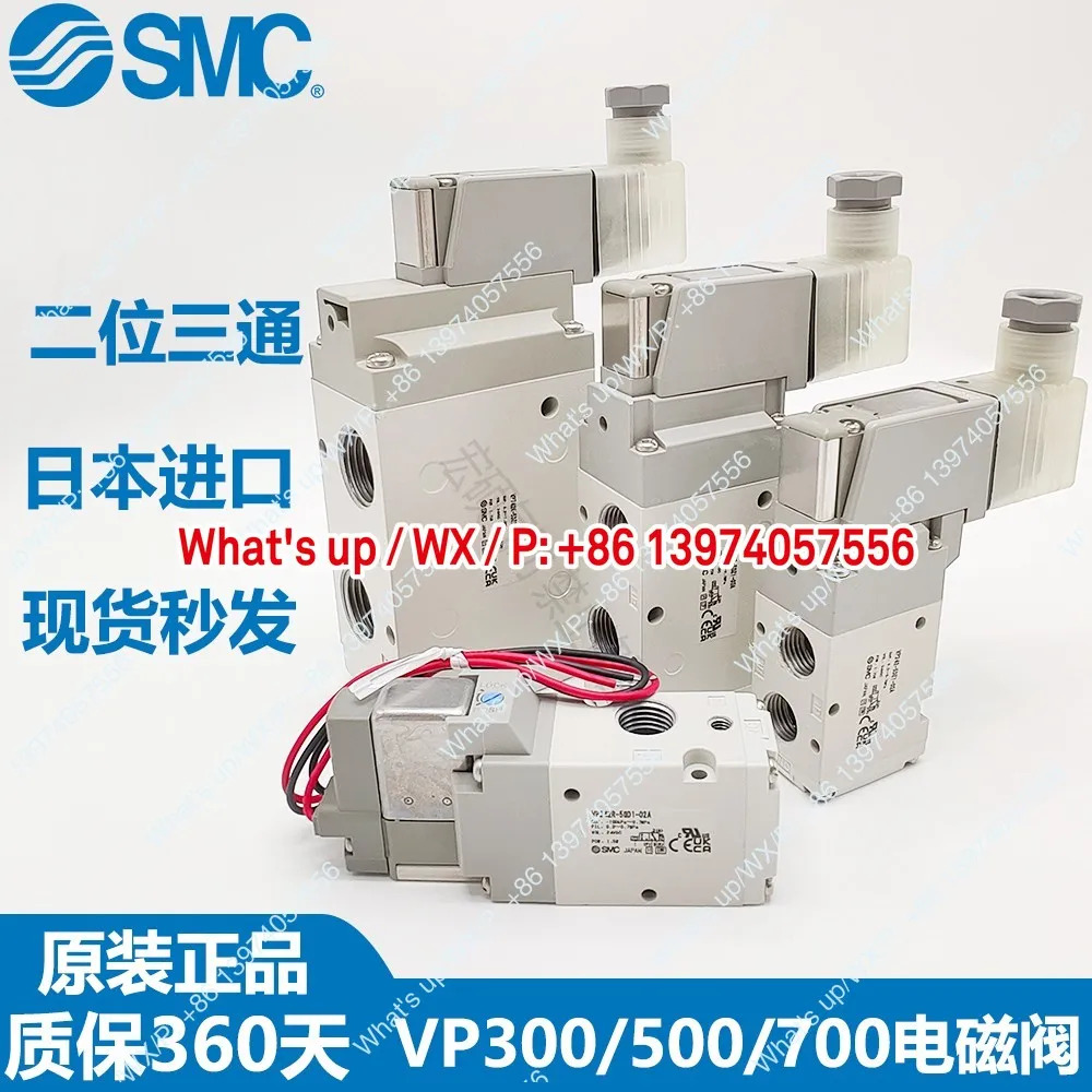 SMC 솔레노이드 밸브 VP342R/VP542/742K-5GD1/5G1/D1/DZ1/DD1-02A/03A/04A/B