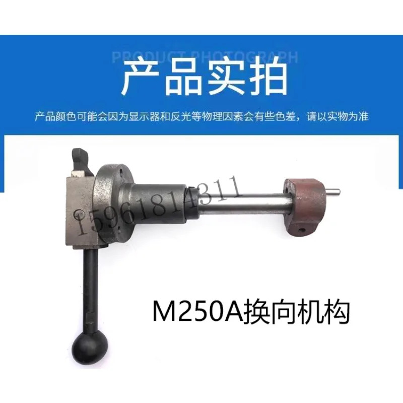 내부 그린딩 머신 액세서리 핸들 로드 역전 메커니즘 M2110C M2120 MB215 밸브