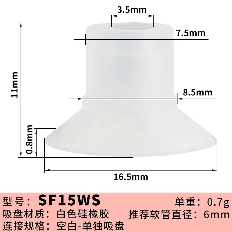 AIRBEST 진공 흡착컵 SF15/20/25/30/40/50/75/110/150 산업공압 조작기