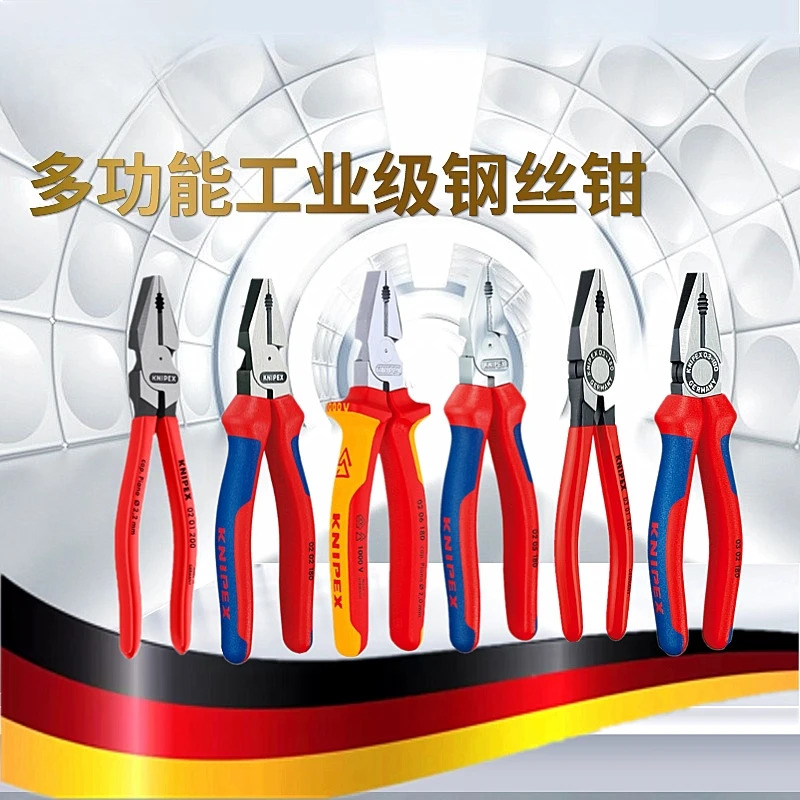 독일 오리지널 KNIPEX 전기 펜치 플랫 산업등급 와이어 02 03