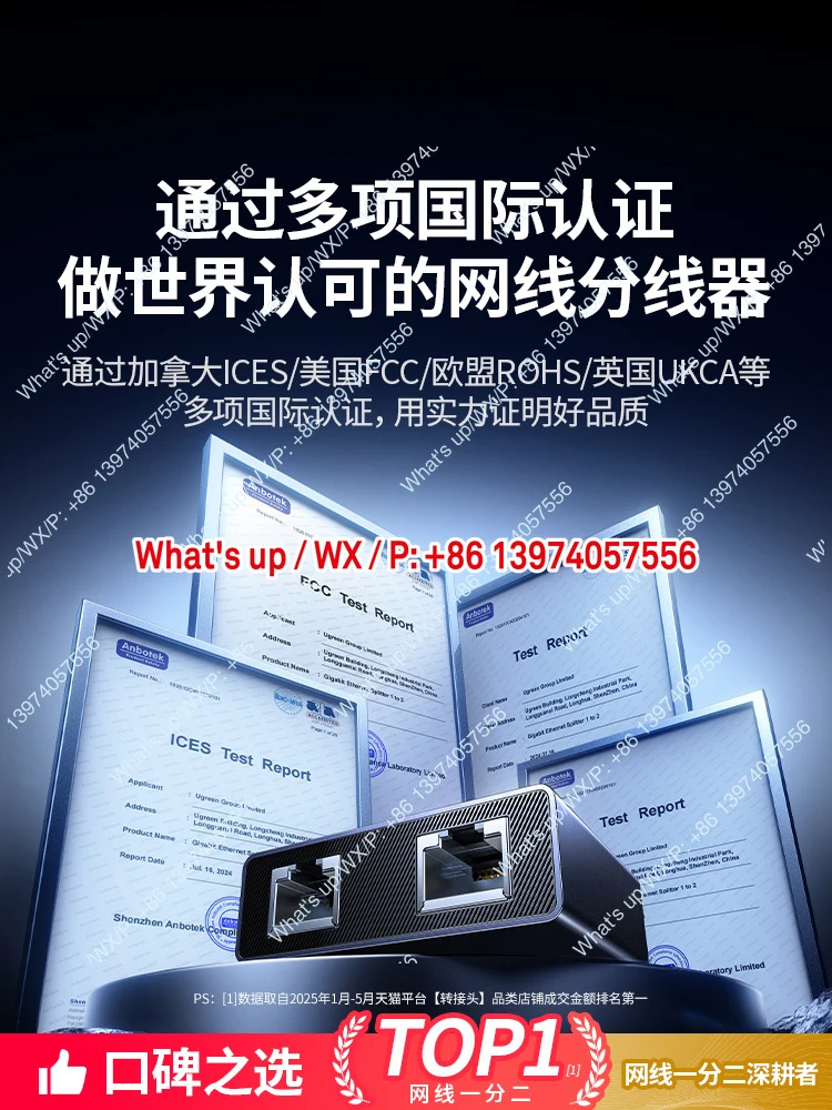 그린 네트워크 케이블 포트 1대2 스플리터 기가비트 도킹 어댑터를 동시리퍼