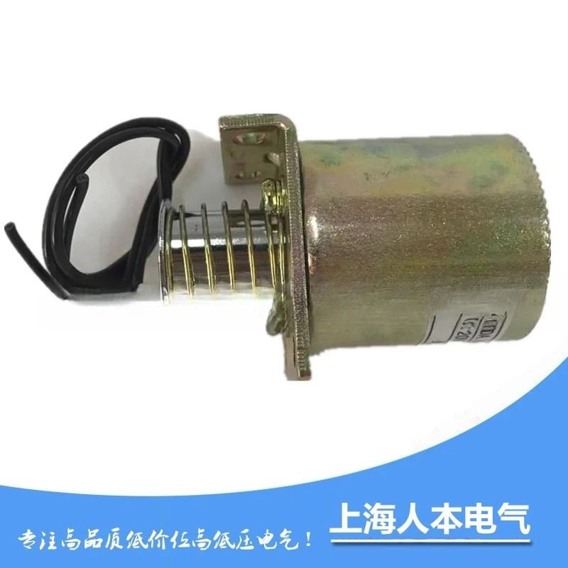 CT19 개폐 코일 161옴 5DA. 647. 005. 2개전자석 DC220V