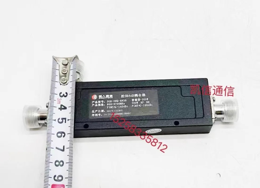 5G 캐비티 커플러 800-3700 5db 6db 7db 10db 15db 20db 파워 디바이더