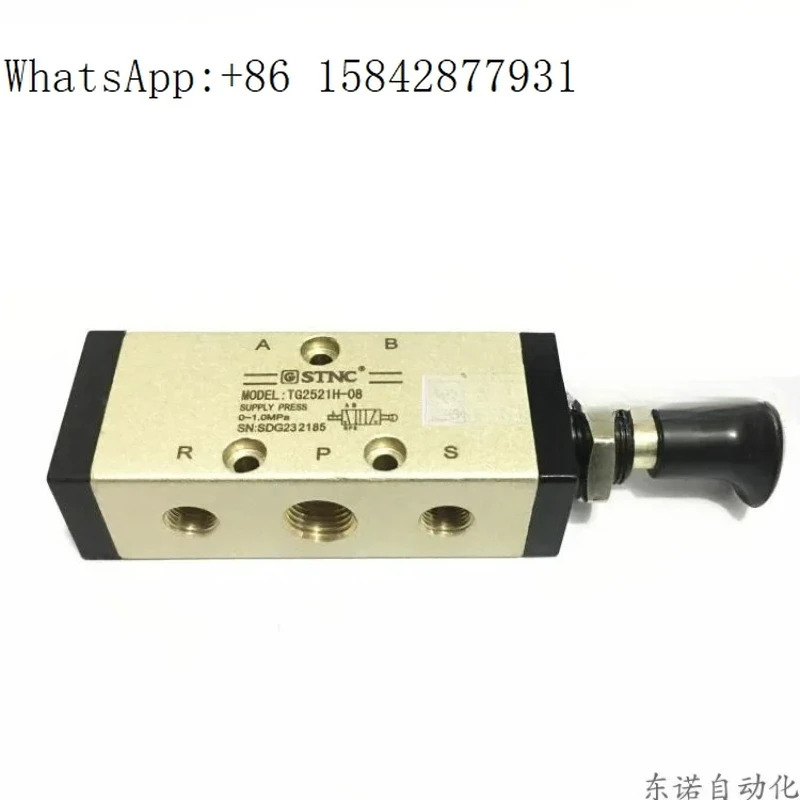 STNC 티앙공 수동 밸브 TG2521H-08 TG2531H-10 TG2541H-15 TG2511H-06
