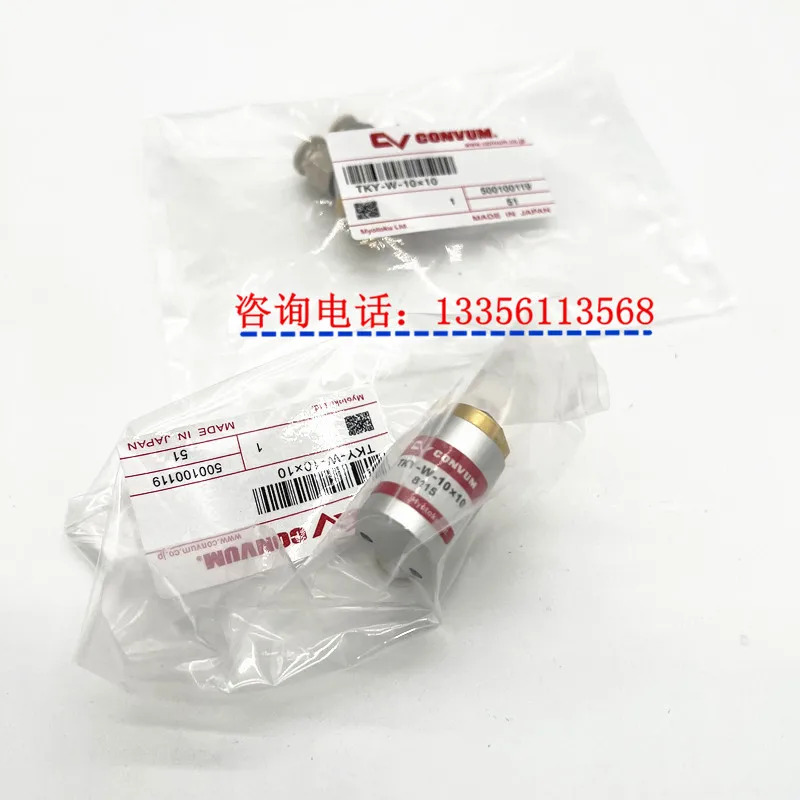 MKY TKY-W 미요토쿠 소형 실린더 TKY-W-6X4 TKY-W-6X8 TKY-W81pcs