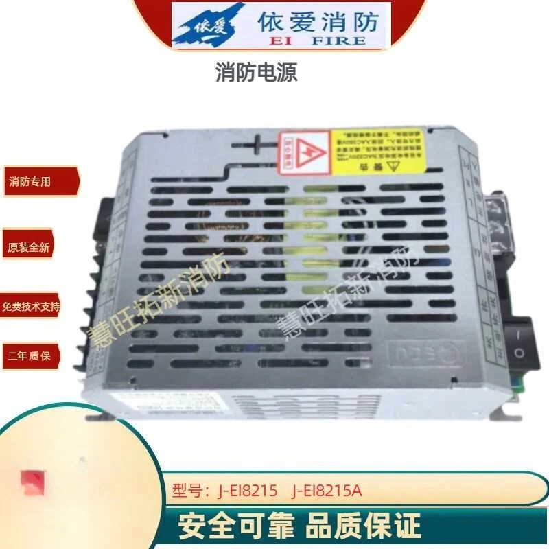 Yiai제어 호스트 8000S 전원공급장치 J-EI8215/EI8215A/B J-EI8220 신 오리지널