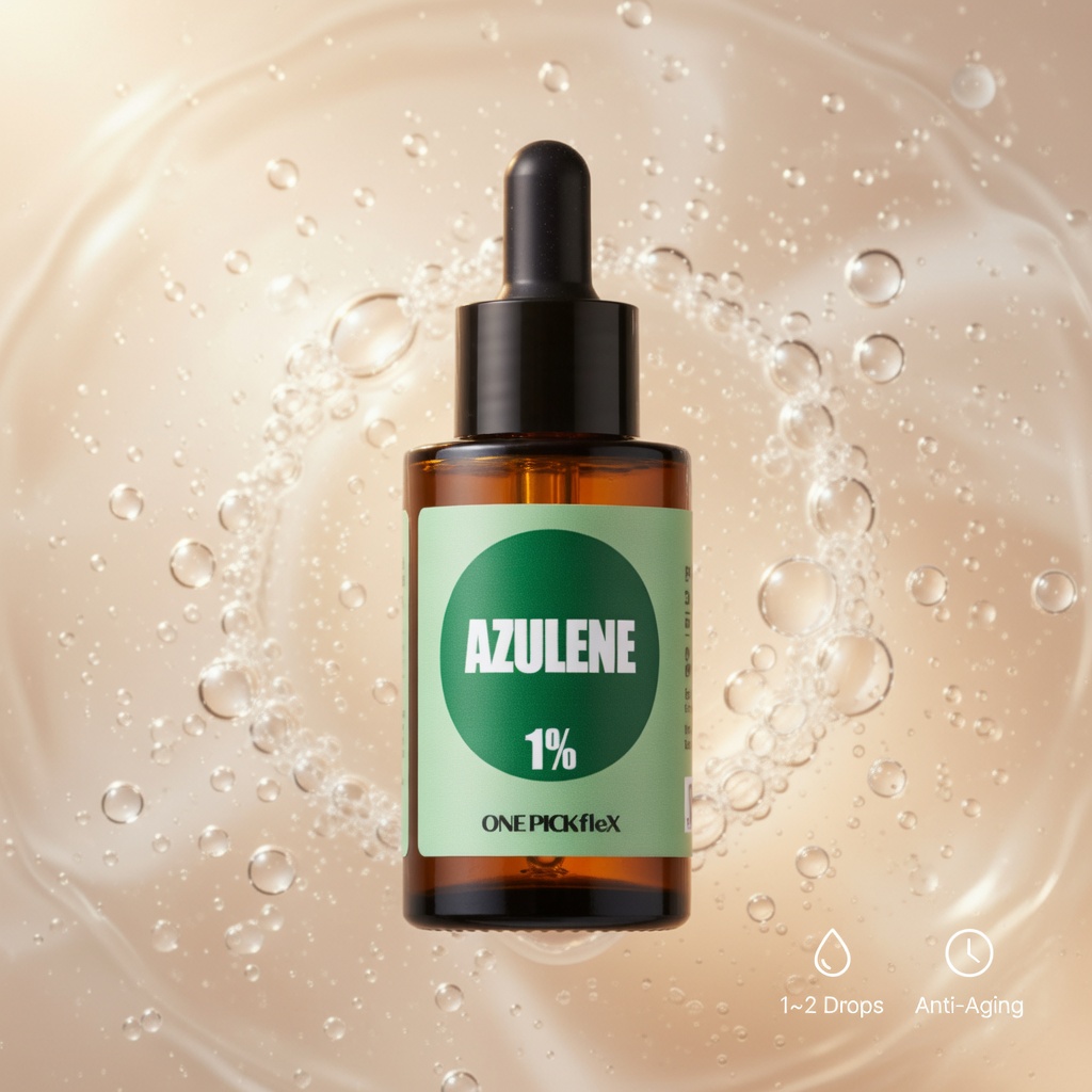 아줄렌 원액 1% 30ml 원픽플렉스 구아이줄렌 수용성 민감 피부 진정 보호 이미지 4