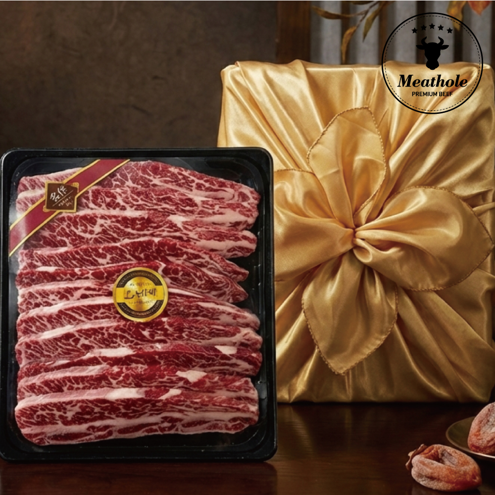 고급 LA갈비 찜갈비  1kg 선물포장 꽃갈비살 선물용 - 상품 이미지