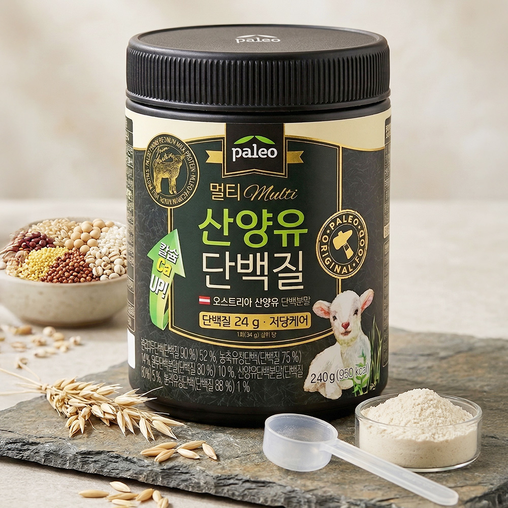 산양유 단백질 프로틴쉐이크 추천 저당 초유칼슘 산양유 프로틴 고단백 저당 쉐이크