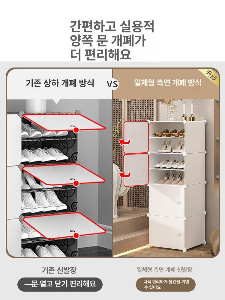 야외신발장 사무실 가정용 우드 캐비닛 현관 미니 1열 2칸 크림화이트 - 상세 이미지 3