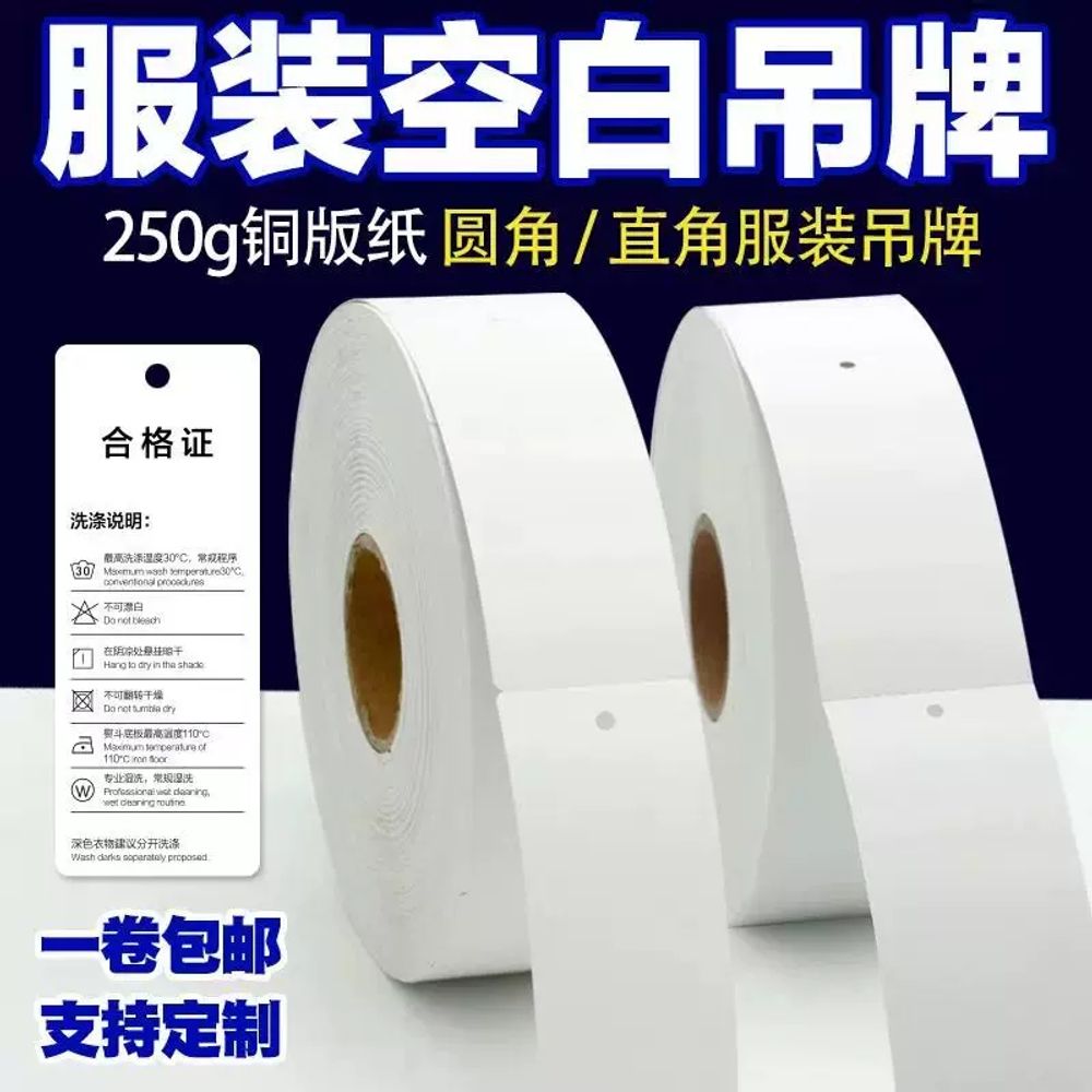100pcs/롤 DIY 감열지 가능 rolls500pcs 빨간 손목밴드 감열 일회용 - 상세 이미지 3