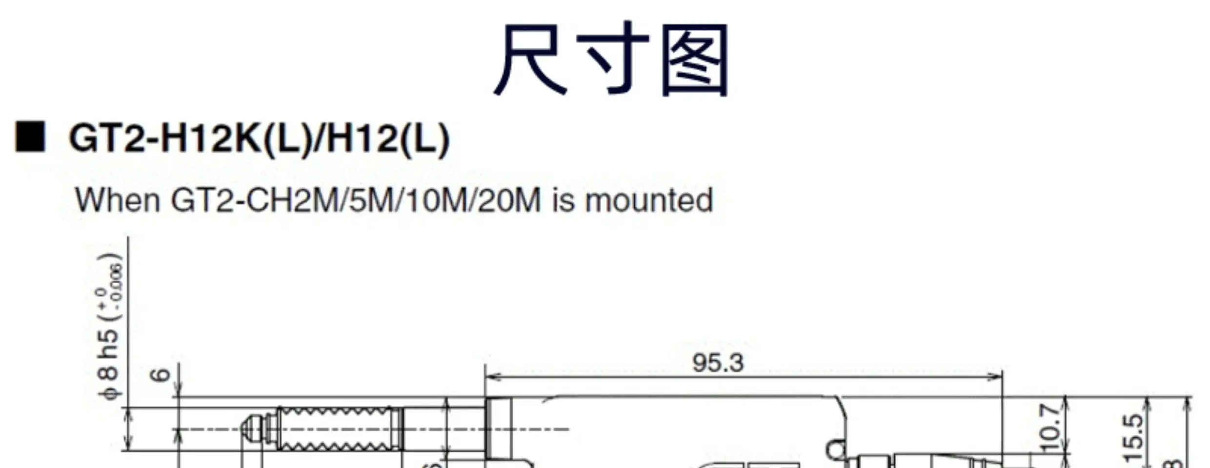 변위센서 2-H12K 71N 71 mcn CA2M A32 PA12K H50 H12L