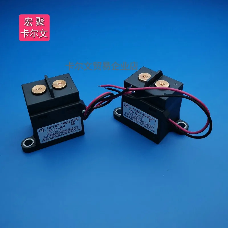 HFE82V-60B 60E/750-12 24-HL5 C5J DC 릴레이 접촉기 750V 1000VDC