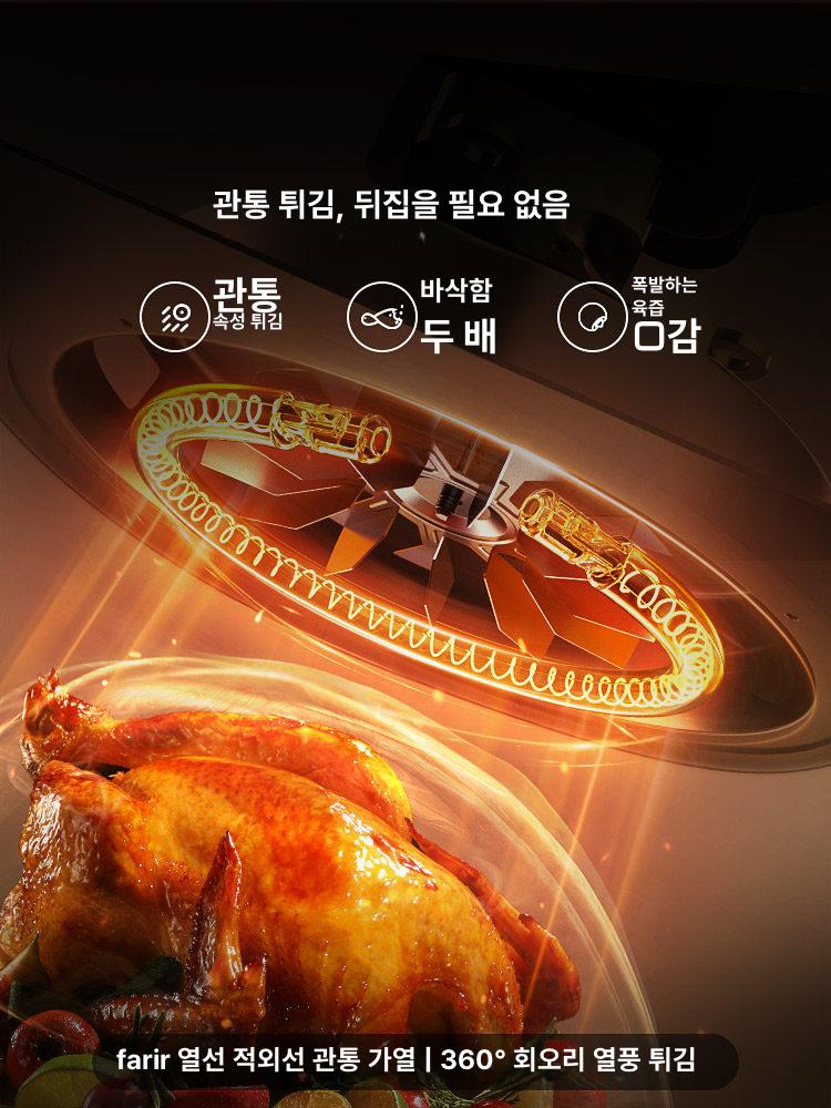 투명 내열 유리 에어프라이어 오븐 일체형 가정용 멀티 기능 주방 조리용 전기 조리기기 - 상세 이미지 3