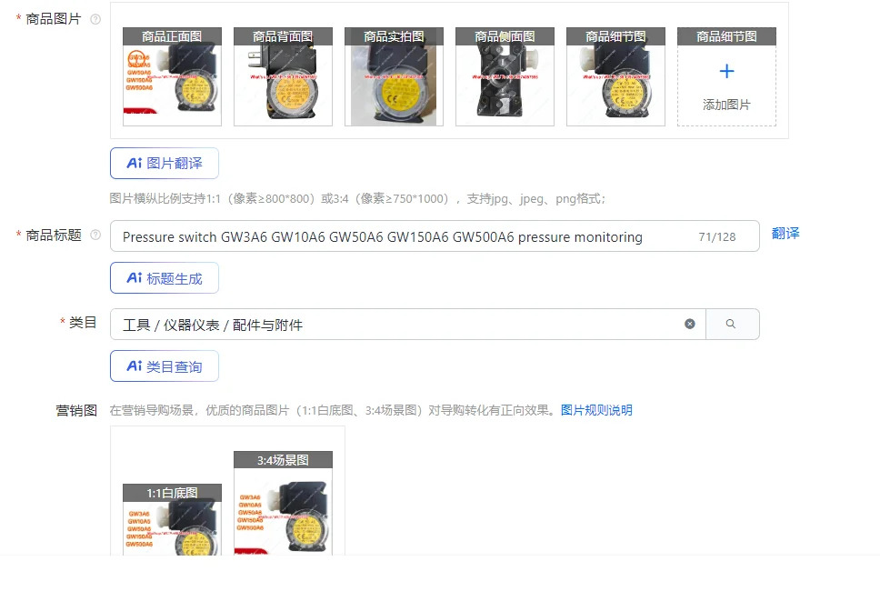 압력 스위치 GW3A6 GW10A6 GW50A6 GW150A6 GW500A6 모니터링