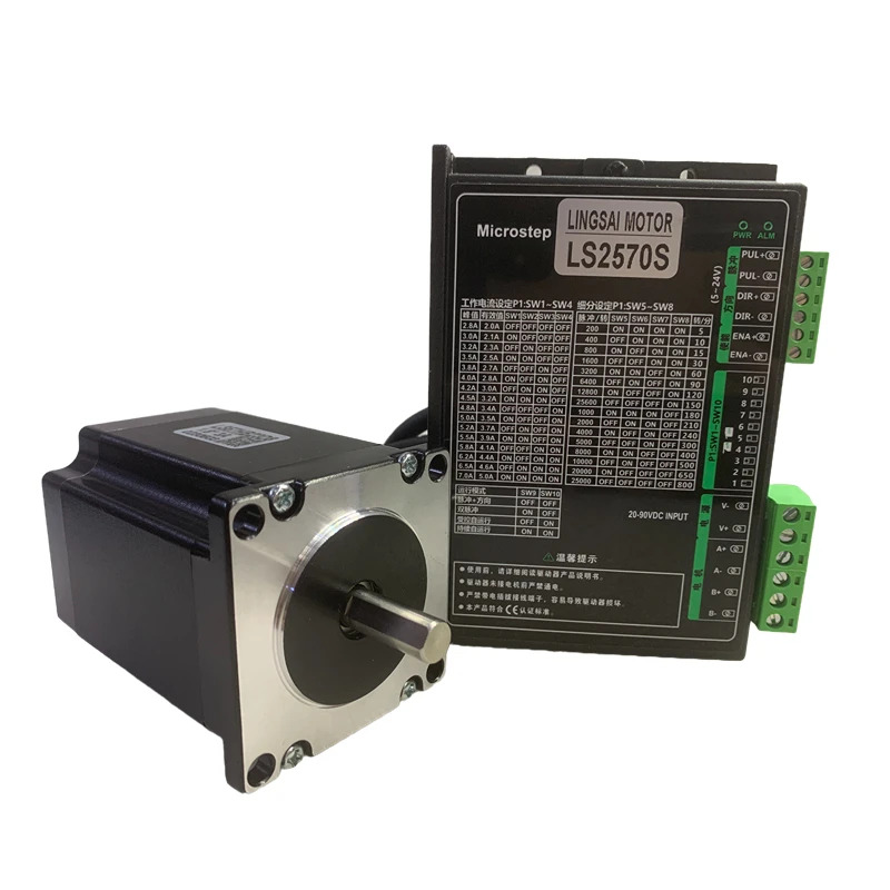 57 60 스테퍼 모터 세트 LS57HB23LS2570S 드라이버 자가 펄스 IO 제어 듀얼