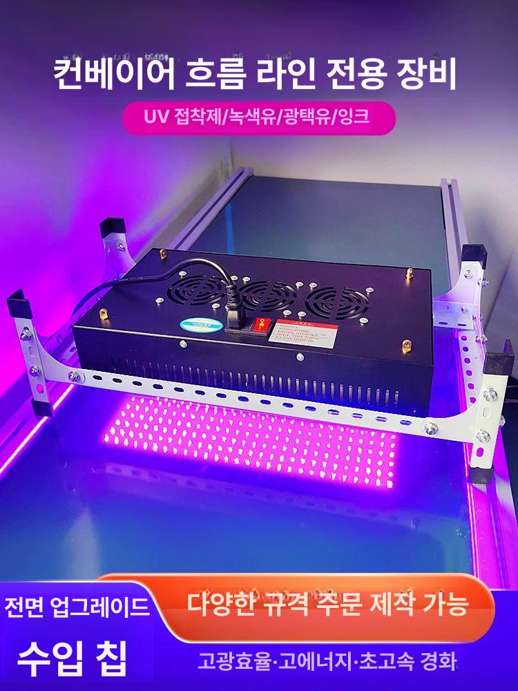 UV경화기 자외선 LED 산업용 열처리 휴대용 조사기 기본 80 1000W 395nm 300W 이상 - 상세 이미지 3