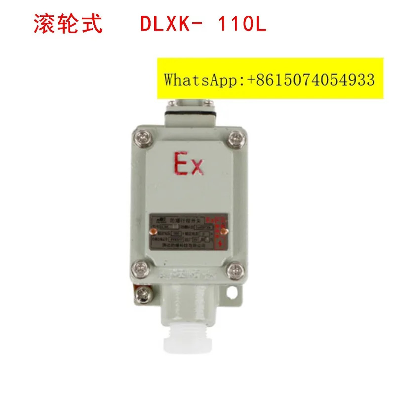 Tengda 방폭형 단일 a-arm DLXK-211B 212H 110L 110Z 15B