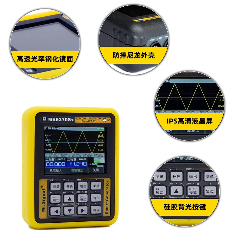 아날로그 휴대신호 발생기 hart475 커뮤니케이터 PWM 펄스 종이 없는 레코더 Modbus