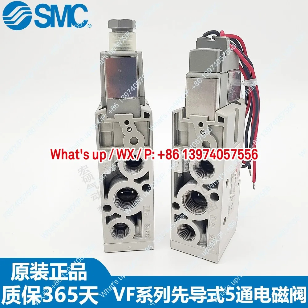 SMC 솔레노이드 밸브 VF3130/VF3230/3330/3430K-5G1/GD1/DZ1/D1/DZD1/DD1-02