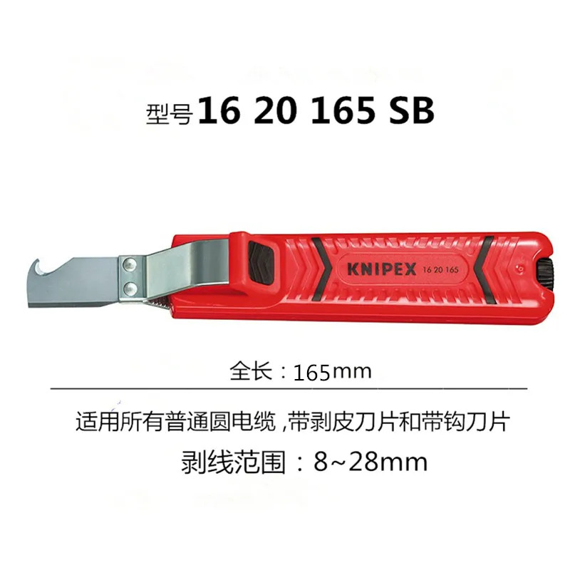 오리지널 독일 KNIPEX 조절 가능절단 깊이 와이어 스트리핑 플라이어 토올 kn-ife 16SB