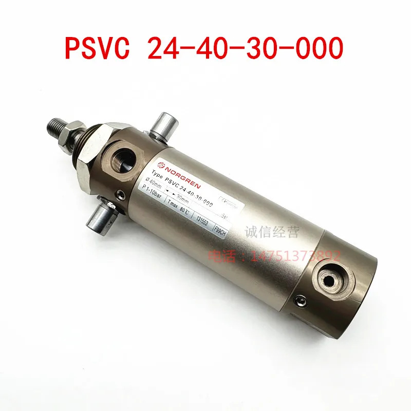 노그렌 PSCO24-32-80-000 PSC024-32-80 PSVC24-40-30-000