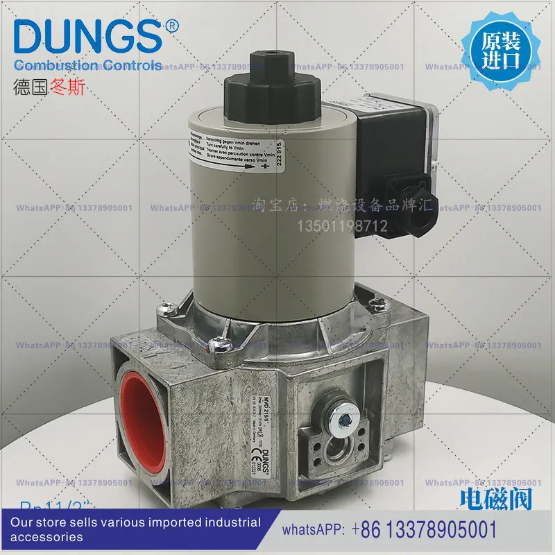 솔레노이드 밸브 MVD205/5 MVD210 MVD220 207 215 DUNGS 시 닫힘형 급속 개방