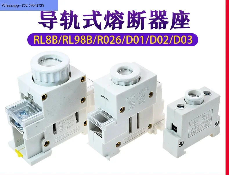 RL8B RL98-16/32/63/125/TH 해양스크류 퓨즈 홀더 R026/D02/03