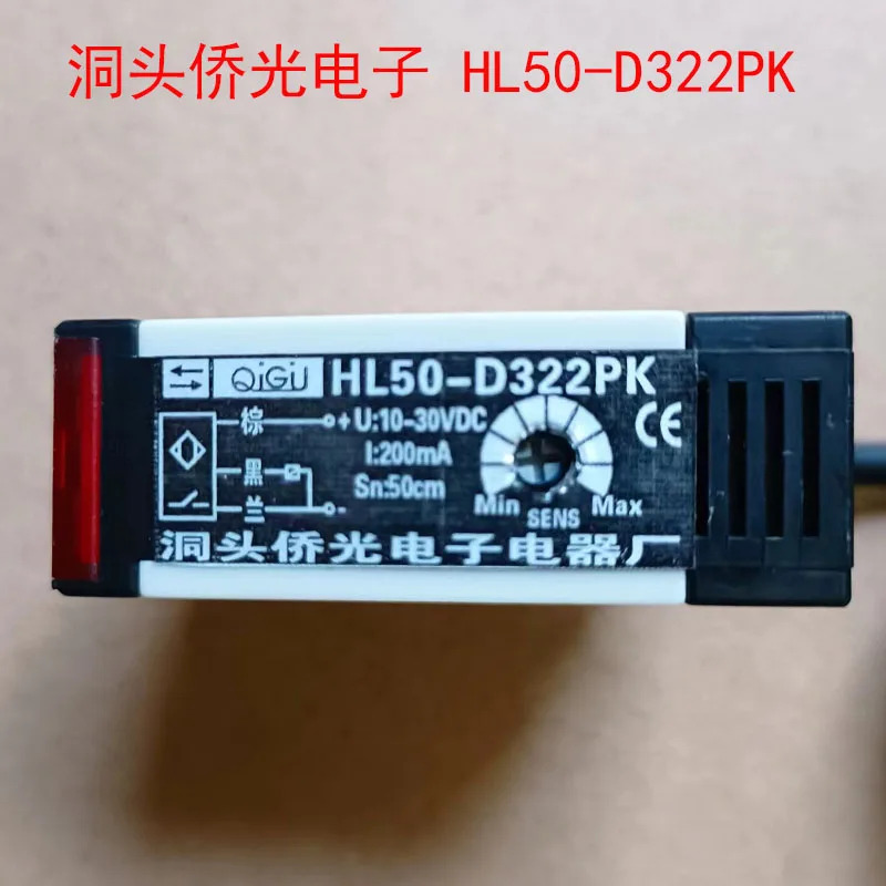 Donouqiao Optoelectronics HL50-D322PK 센서 유도 스위치 용량 성 광전 10V-36V