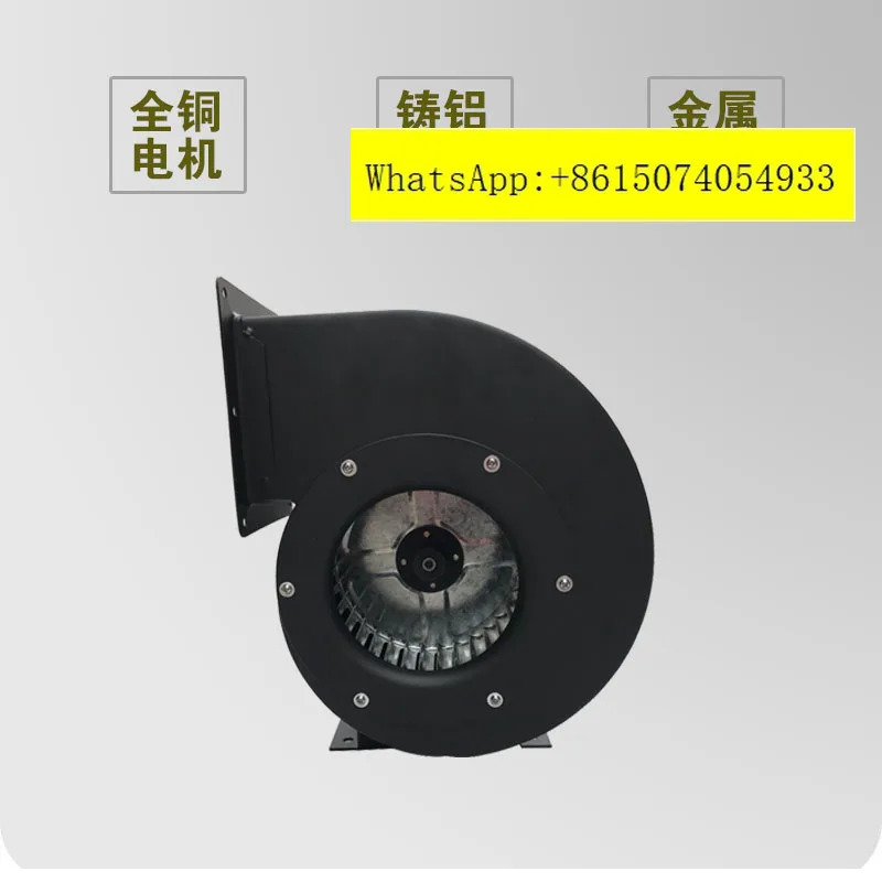 환기 냉각 방열 DE125 90w 멀티 윙 원심 팬 단일 3상 30w/45w