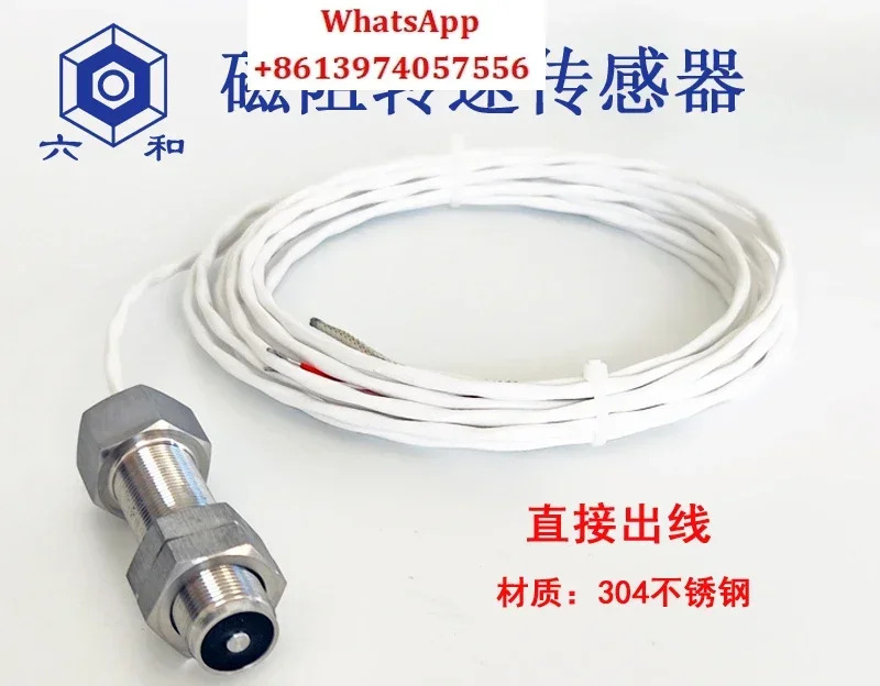 CS-1 저항 속도 센서 프로브 증기 블로워 모터 팬 펌프 CS-1-G-065-05-01중
