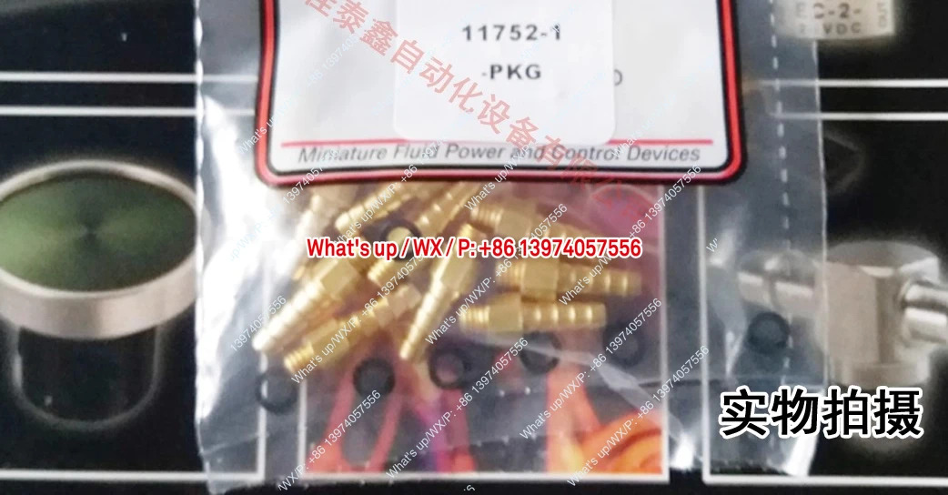 미국 클립퍼드 커넥터 11752-1-PKG 황동 재질 파고다 인서트 튜브 내경