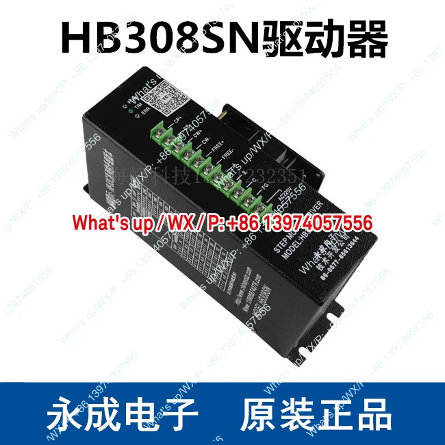 HB308SN 드라이버 용성 전가방 기