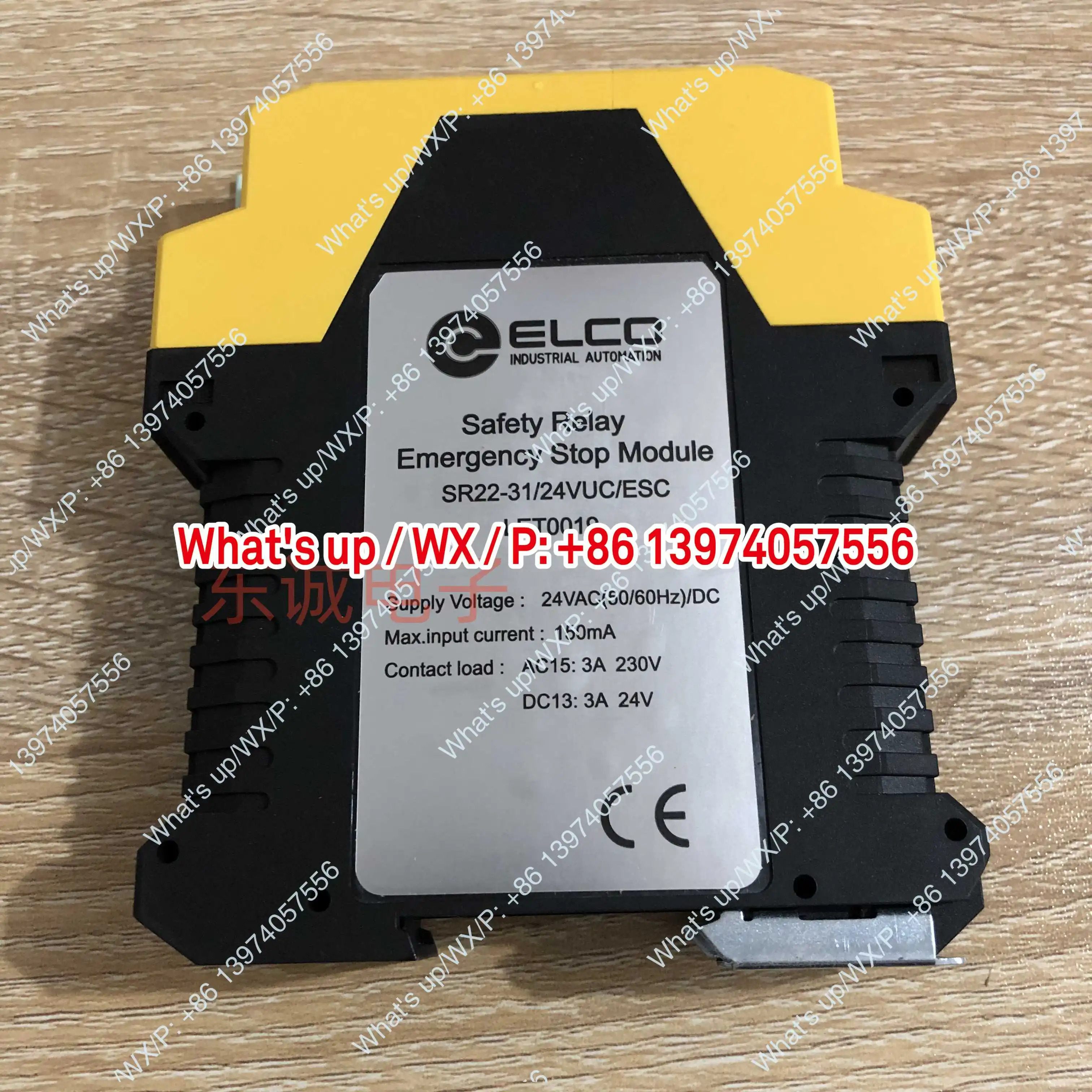 ELCO/Yike 안전 릴레이 SR22-31/24VUC/ESC 오리지널