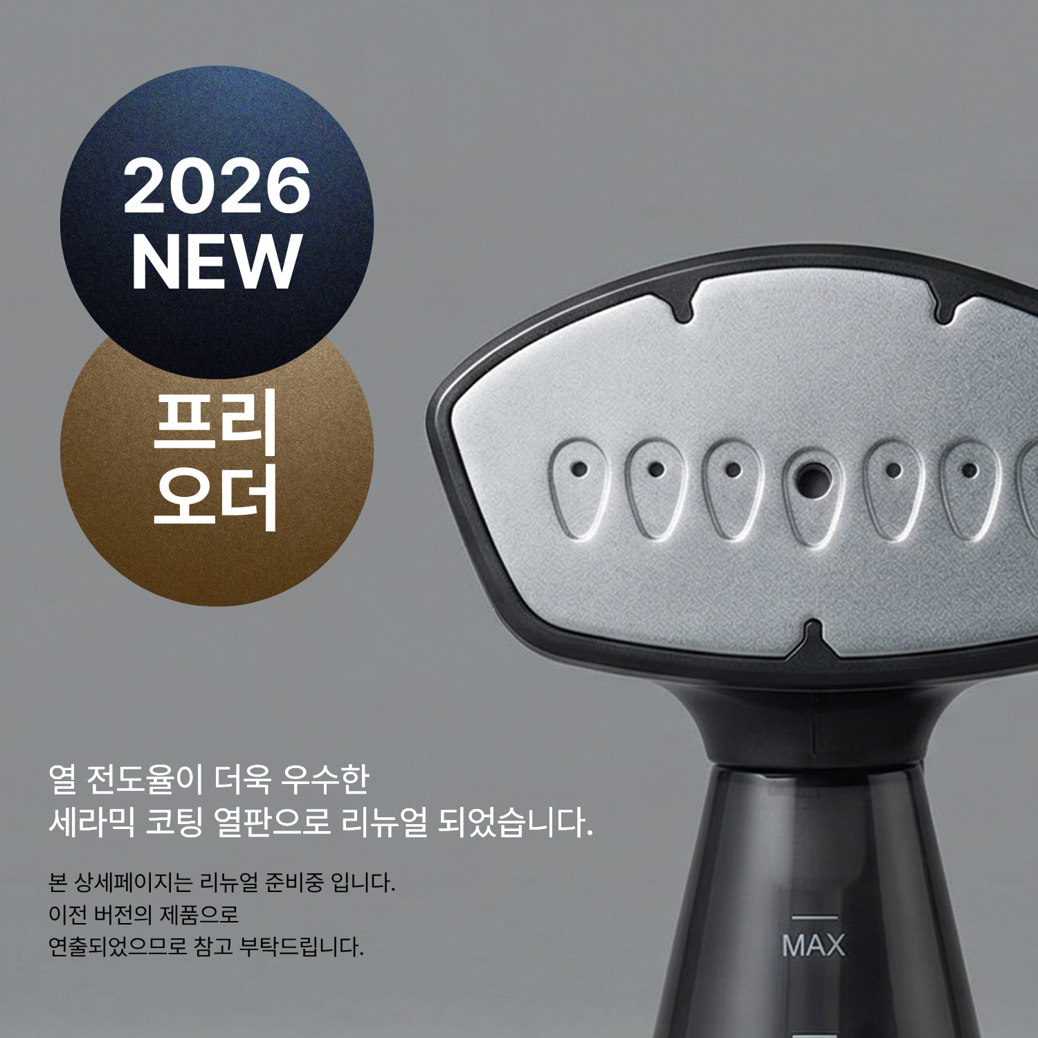 [1,000P] 아이핸디 스팀다리미 미니 고온 스탠드 가정용 핸디형 여행용 블랙