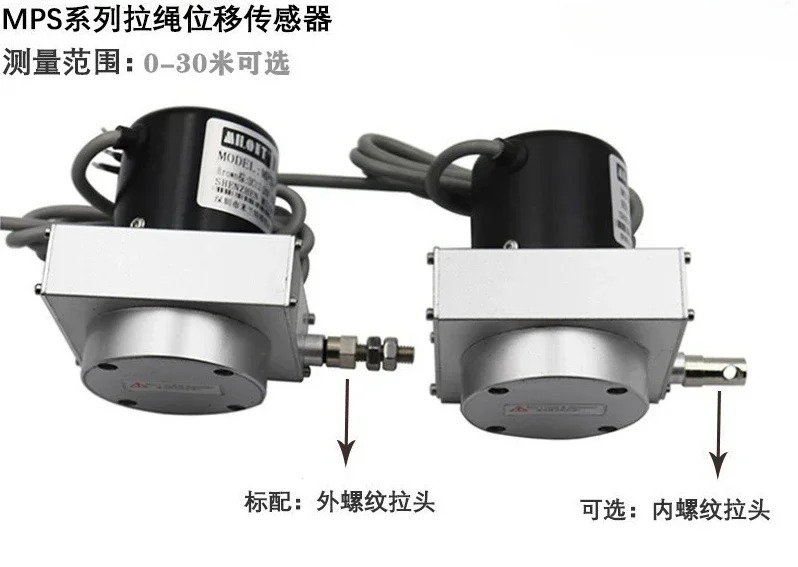 MPS 와이어 풀 변위센서 0-5V 10V 출력 고정밀