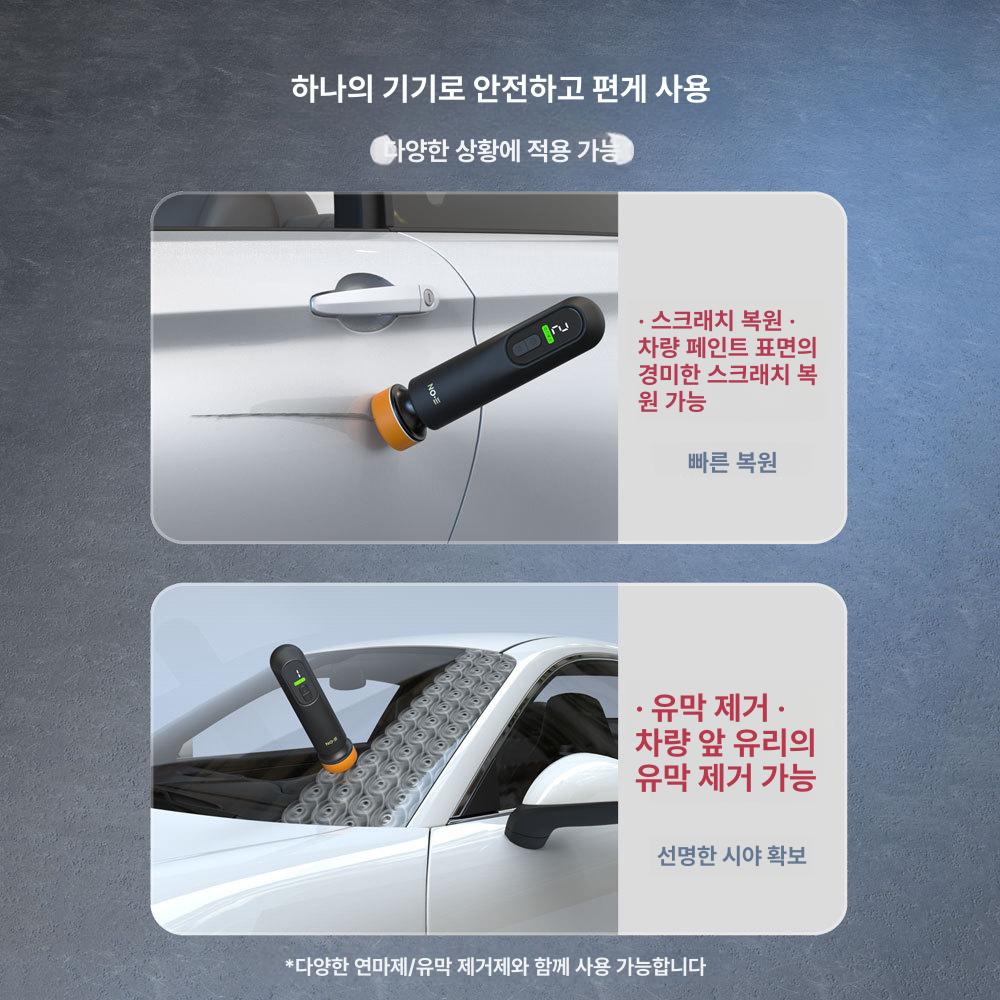 왁싱기 무선 폴리싱 자동차 차량 전동 광택 예비부품 연마제 기계 - 상세 이미지 4