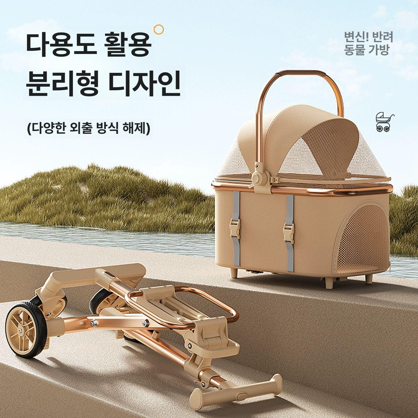 경량 접이식 반려동물 유모차 고양이 강아지 분리형 펫카트 소형견 이미지 7