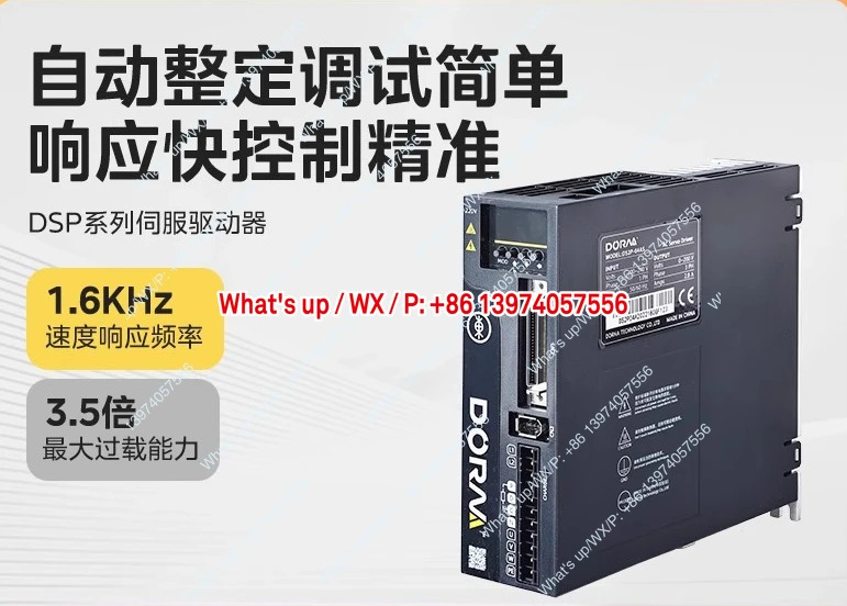 서보 드라이브 모터 컨트롤러 기술 유지 DS2P-02/04/08/10/15AS