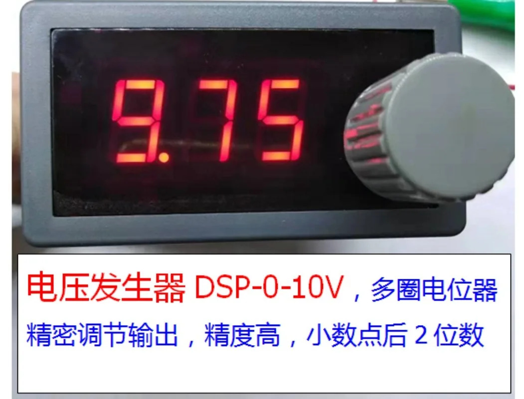 멀티 턴 포텐셔미터 조정 디지털 전압 발생기 0-3. 3V5V10V 아날로그 수량 생성 DSP-010V