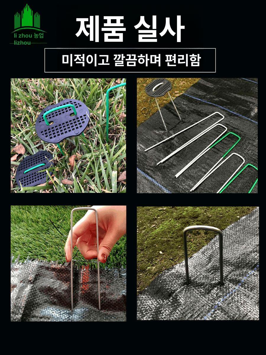 U자형 인조잔디 고정 핀 바닥 클립 흙바닥 - 상세 이미지 4