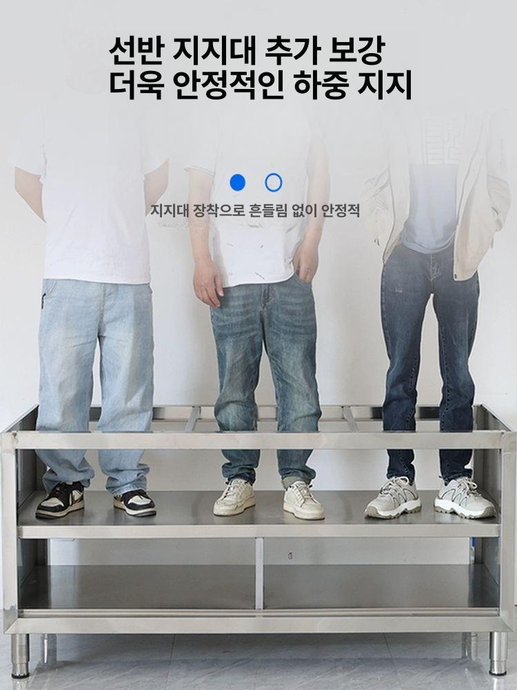 스텐 작업대 멀티 낮은 정리 업소 랙 오픈 주방 냉장고 선반 제작 씽크 업소용 반찬 - 상세 이미지 3